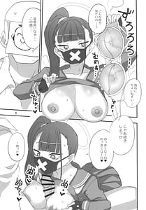 Page 9: 008.jpg | MobDeli 3 -Solo | View Page!