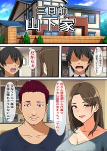 Page 3: 002.jpg | Mob Danshi no Ore ga 100-nin Haramaseru Made Deru Koto no Dekinai Kozukuri Shima ni Hikkoshita Kekka | View Page!