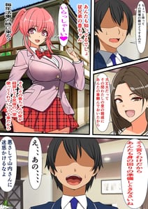 Page 4: 003.jpg | Mob Danshi no Ore ga 100-nin Haramaseru Made Deru Koto no Dekinai Kozukuri Shima ni Hikkoshita Kekka | View Page!