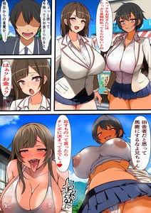 Page 7: 006.jpg | Mob Danshi no Ore ga 100-nin Haramaseru Made Deru Koto no Dekinai Kozukuri Shima ni Hikkoshita Kekka | View Page!