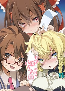 Read Mob Niku Vibe de Hatsu H