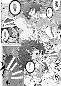 Page 3: 002.jpg | Mob Niku Vibe de Hatsu H | View Page!