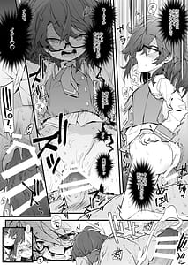 Page 4: 003.jpg | Mob Niku Vibe de Hatsu H | View Page!