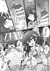 Page 6: 005.jpg | Mob Niku Vibe de Hatsu H | View Page!