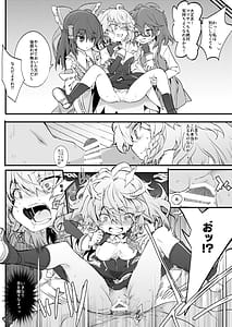 Page 7: 006.jpg | Mob Niku Vibe de Hatsu H | View Page!