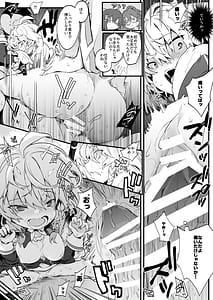 Page 8: 007.jpg | Mob Niku Vibe de Hatsu H | View Page!