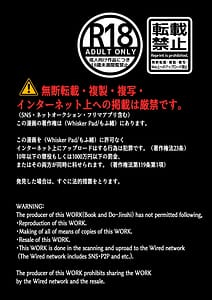 Page 2: 001.jpg | Mob Oshi JK no Akuyaku Reijou Isekai Tensei -Hisan- 4 | View Page!