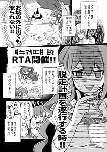 Page 12: 011.jpg | Mob Oshi JK no Akuyaku Reijou Isekai Tensei -Hisan- 4 | View Page!