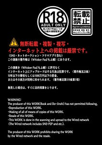 Page 2: 001.jpg | Mob Oshi JK no Akuyaku Reijou Isekai Tensei -Hisan- 5 | View Page!