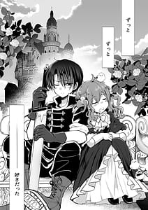 Page 4: 003.jpg | Mob Oshi JK no Akuyaku Reijou Isekai Tensei -Hisan- 5 | View Page!