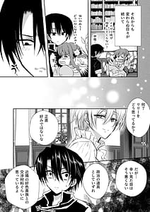 Page 11: 010.jpg | Mob Oshi JK no Akuyaku Reijou Isekai Tensei -Hisan- 5 | View Page!