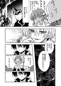 Page 12: 011.jpg | Mob Oshi JK no Akuyaku Reijou Isekai Tensei -Hisan- 5 | View Page!