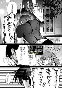 Page 14: 013.jpg | Mob Oshi JK no Akuyaku Reijou Isekai Tensei -Hisan- 5 | View Page!