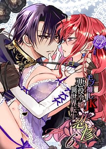Read Mob Oshi JK no Akuyaku Reijou Isekai Tensei Hisan 6 with English Translation