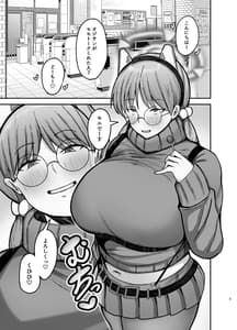 Page 2: 001.jpg | Moe no PP Katsudou | View Page!