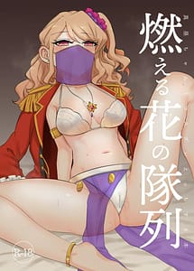 Read Moeru Hana no Tairetsu