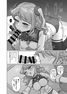 Page 11: 010.jpg | Moeru Hana no Tairetsu | View Page!