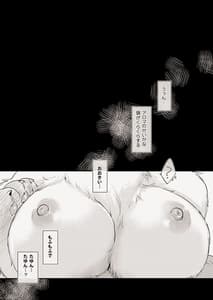 Page 5: 004.jpg | MofuPako! CAT CAFE | View Page!