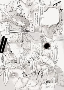 Page 8: 007.jpg | MofuPako! CAT CAFE | View Page!