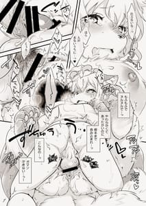 Page 9: 008.jpg | MofuPako! CAT CAFE | View Page!