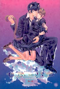 Page 1: 000.jpg | Mofu x Para Ijiwaruna xxx | View Page!