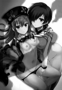 Page 2: 001.jpg | Mofus. Oyako Kan | View Page!