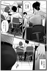 Page 6: 005.jpg | Mojo de Muchimuchi Joushi ga Gekiita Cosplayer datta kara Okashitatta | View Page!