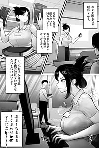 Page 7: 006.jpg | Mojo de Muchimuchi Joushi ga Gekiita Cosplayer datta kara Okashitatta | View Page!