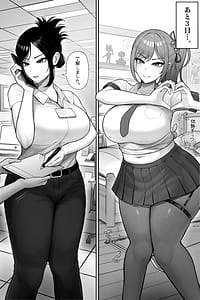 Page 12: 011.jpg | Mojo de Muchimuchi Joushi ga Gekiita Cosplayer datta kara Okashitatta | View Page!