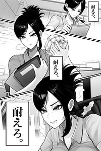 Page 13: 012.jpg | Mojo de Muchimuchi Joushi ga Gekiita Cosplayer datta kara Okashitatta | View Page!