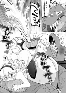 Page 11: 010.jpg | Mokkai Wani-san to Ryuu | View Page!