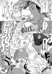 Page 15: 014.jpg | Mokkai Wani-san to Ryuu | View Page!