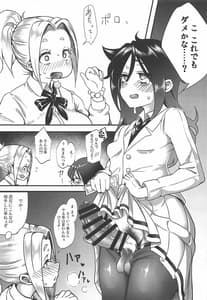 Page 6: 005.jpg | MokoMote Ecstasy | View Page!