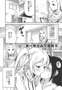 Page 16: 015.jpg | MokoMote Ecstasy | View Page!