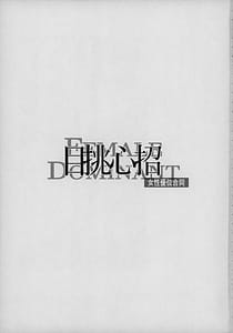 Page 2: 001.jpg | Mokuchou Shinshou | View Page!