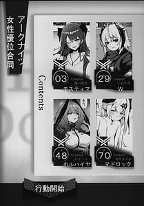 Page 3: 002.jpg | Mokuchou Shinshou | View Page!