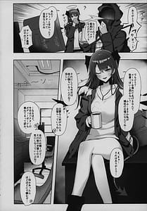 Page 5: 004.jpg | Mokuchou Shinshou | View Page!