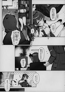 Page 6: 005.jpg | Mokuchou Shinshou | View Page!