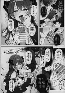 Page 13: 012.jpg | Mokuchou Shinshou | View Page!