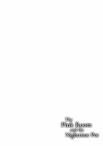 Page 3: 002.jpg | Momiiro no Heya to Yoru no Tsubo | View Page!