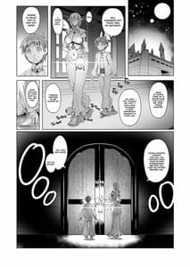 Page 4: 003.jpg | Momiiro no Heya to Yoru no Tsubo | View Page!