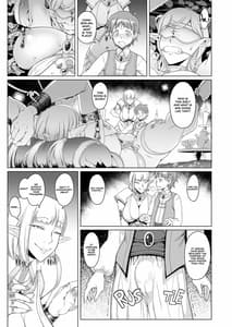 Page 6: 005.jpg | Momiiro no Heya to Yoru no Tsubo | View Page!