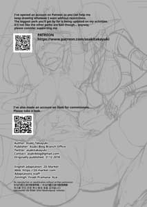 Page 16: 015.jpg | Momiiro no Heya to Yoru no Tsubo | View Page!