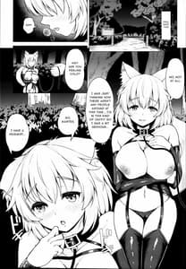 Page 5: 004.jpg | Momiji-chan to Goshujin-sama -Tanoshii Sanpo Hen | View Page!