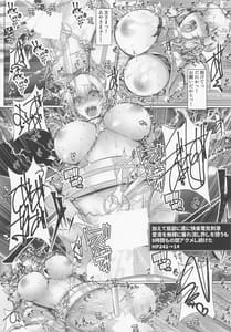 Page 14: 013.jpg | Momiji-tachi Tengu no Ero Trap Dungeon | View Page!