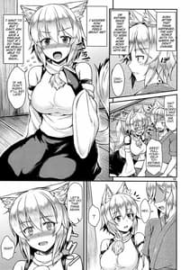 Page 8: 007.jpg | Momiji | View Page!