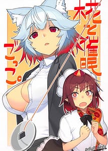 Read Momiji to Saimin Gokko with English Translation