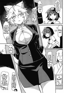 Page 2: 001.jpg | Momiji to Saimin Gokko | View Page!