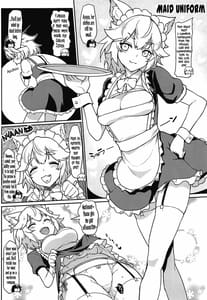 Page 7: 006.jpg | Momiji to Saimin Gokko | View Page!