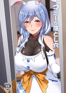 Page 1: 000.jpg | Mommy no Otoshiana | View Page!